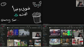 DO NOT SUB ❌ لا تشترك في القناة