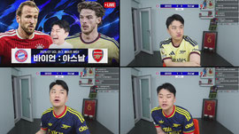 [LIVE]UCL 바이언:아스날 리그페이즈 매치데이3