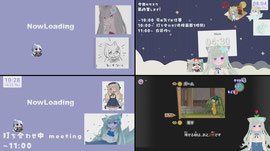 【作業雑談】朝活チャレンジ3日目！☀️