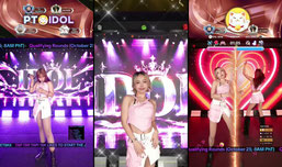 Welcome to PT IDOLS