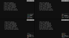 [수니그룹] 추 매물 찾아 삼만리.......