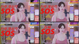 🙏살려주세요🙏🧡572 움짤방셀 선착순🧡