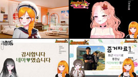 [어인섬] 3시) 레랑쿠데타 1일 크루 면접  l 뻐스시간🧡