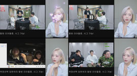 합방 리아들중!좋은저녁 같이 보낼까🔥감스트님 합방 소개팅 잘다녀왔습니당!