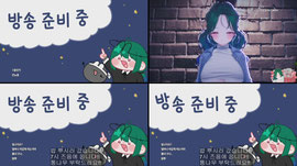 🌟앙/ 10월 방셀 오픈 55개 550개 11연차
