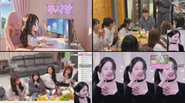 [팀진우] 등잔밑이 어두운데...나좀봐줘