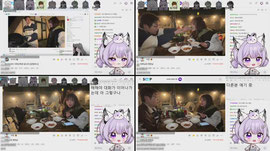 [로스타시티] 아뚱님 소개팅 연애코치 라일락 한숨만 쉽니다
