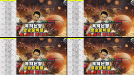 [스포츠분석] [데이터 100개] 해외축구 36경기, NBA 2경기 분석 욱하는형