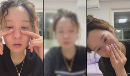 화장지움 술먹을거야