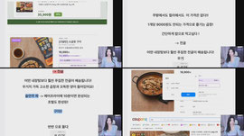 오발탄 곱창 커머스를 부탁해💙
