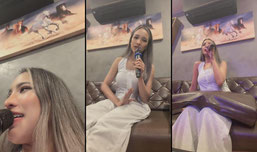 เฝ้าหนูนอนหน่อย ย่าน