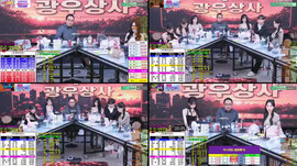 지코 광우상사 NEW 시즌4 50화 미니 퇴근전쟁 이온x미디x아이빈x하음x안둥x유백x홍이x이서하x쏘야x세루밍