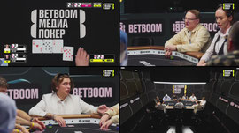 @steel @tpabomah @stray228 @collapse_11 @lyna_com2000 @ravshann @etokovall @voodoosh  | Стол 3 | День 1 | BETBOOM МЕДИА ПОКЕР