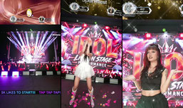 Welcome to PT IDOLS
