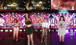 Welcome to PT IDOLS