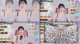뉴시그 1046 온리원소유 2004 슈퍼천사 (아직 춤 없음ㅇㅇ프리댄쭈)