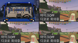 로이세끼 시즌2 6시 라디오준비중