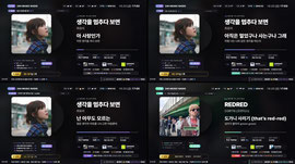 ✅숲최초🔥1초자동스킵🔥RTX4060ti🔥최고음질🔥비교해보삼무수면강심장주간TOP50이상형월드컵같이보기즐찾ไทย음악songidol