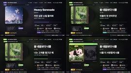 ✅무료음악숲최초1초자동스킵📧무수면 강심장라디오이세돌사범님 책읽기노래신청곡직캠댄스시네티애니웹툰AI그림캐치클립VOD부산서울부캉야방