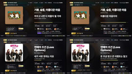✅노래숲최초자동스킵📺음악멜론무수면 강심장라디오노방종야방 과일밀감스트리머시그별풍선AI영상타로운세강남순찰강철구단밀봉준비cc