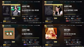 ✅음악라디오💬최초1초자동스킵노래멜론술먹방비트코인미국주식무수면 강심장라디오하데스게임미션금리환율차트분석단타스윙 과일밀감스트리머강남순찰