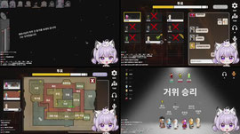 [로스타시티] 후열 구스구스덕 한다 w. 로스타시티