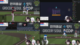 SBO 타요 스타포스 vs 왁굳팀💛
