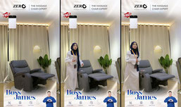 SOFA MASSAGE PROMO LIVE !!