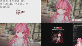 생존공지 + 클창드릴못참아