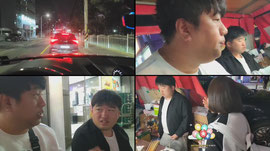 생)미션꼴찌벌칙 동건 맞춤식 벌칙갑니다 먹방 범프리카