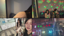 효짱이랑 삼겹살 데이투