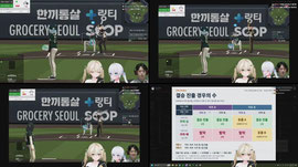 [무파자이언츠] 우왁굳팀 응원방!!