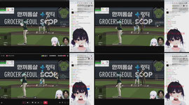 [SBO] 왁굳님 응원방 와우 포에버즈 하이팅