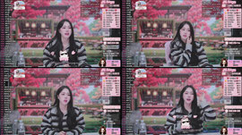 스타 : 유스 /