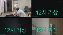 오늘 저녁까지 쿵동 사파 펀딩 다 채울 시 하루 금연 방송할게여 (7720/12486)