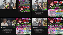 本日のもんじょり＆そくそ監視実況会場