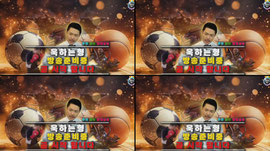 [스포츠분석] [아침 NBA만 70개] NBA 6경기 분석 욱하는형