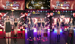 Welcome to PT IDOLS