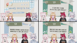 베어동 1주년 토크합방!!!