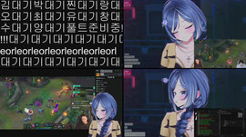 찌나라나 I 로스타시티