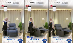 SOFA MASSAGE PROMO LIVE !!