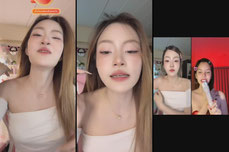 ยิ้มอันตราย