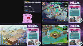 【叉滴娛樂 Eason】10/25 跟偷米一起來被女神守護吧《女神：守護之約》！ #女神守護之約