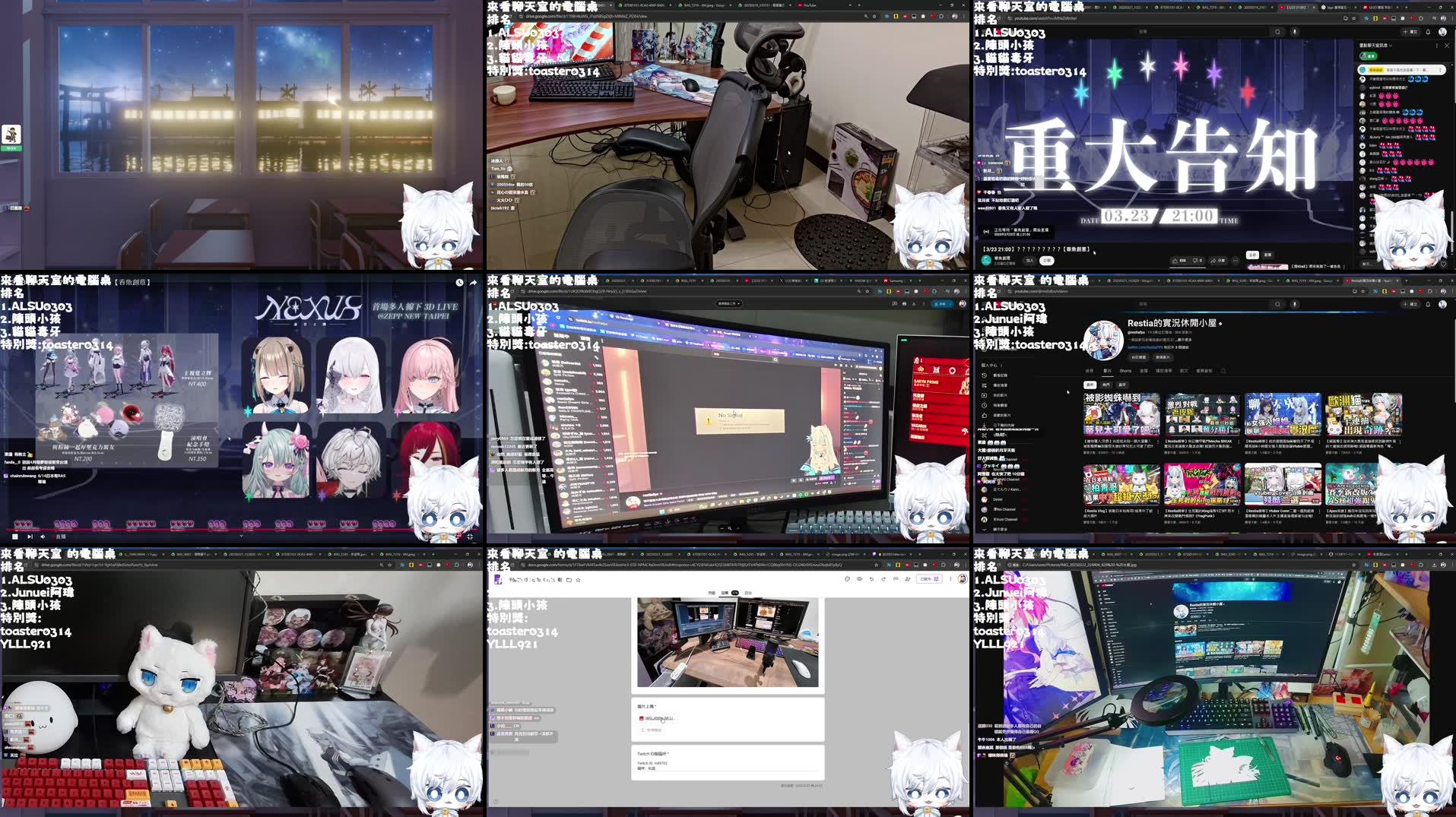 Recording Thumbnails