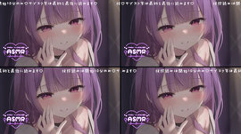 【耳舐め/黒3dio】よだれたっぷりい～ぱいなめる💜【アオハライブ/鈴木ゆら】
