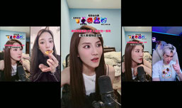 Lets Go LIVE!