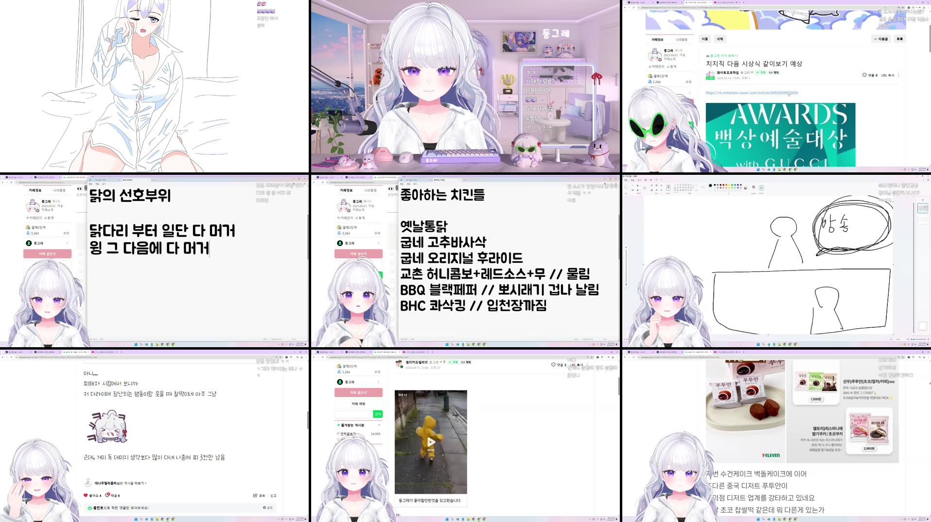 Recording Thumbnails