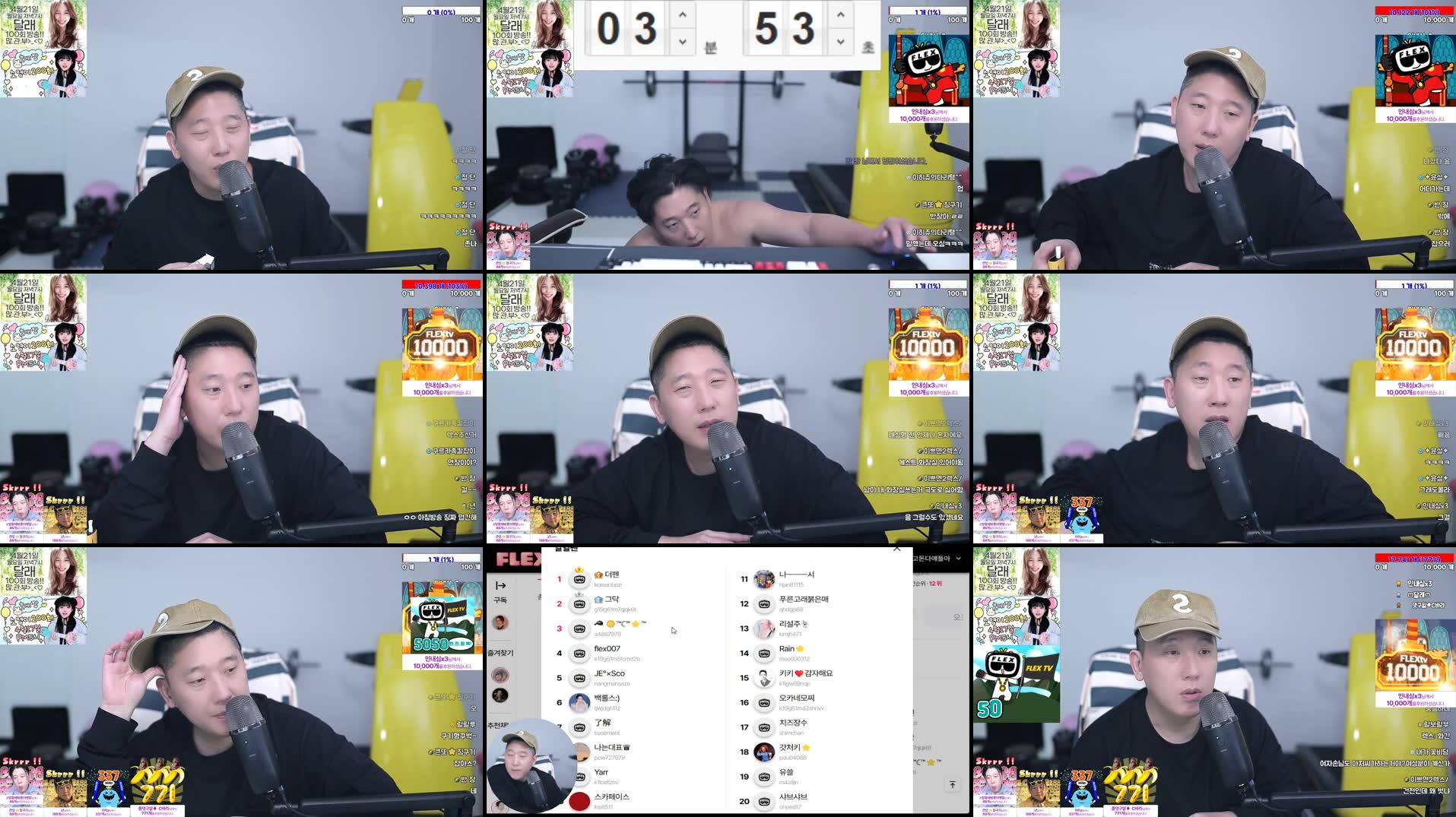 Recording Thumbnails