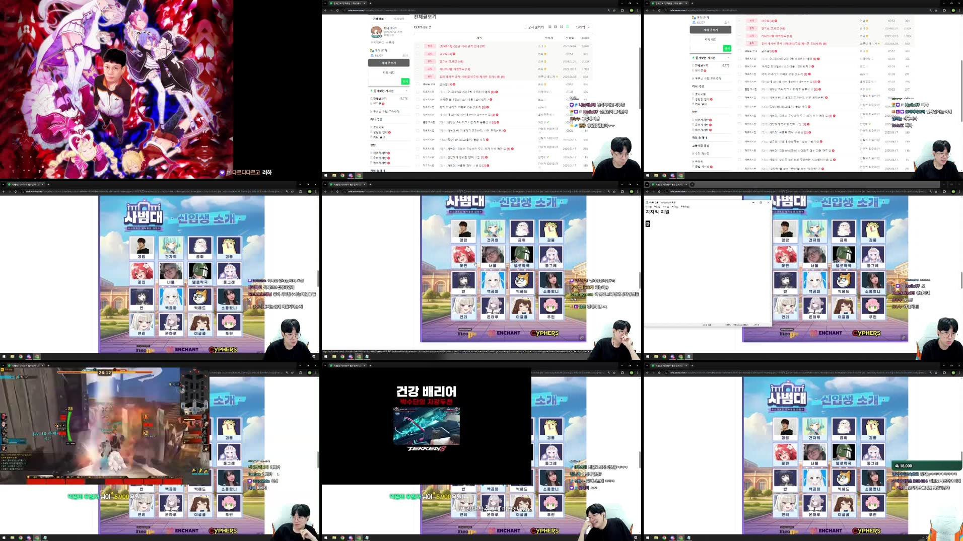 Recording Thumbnails