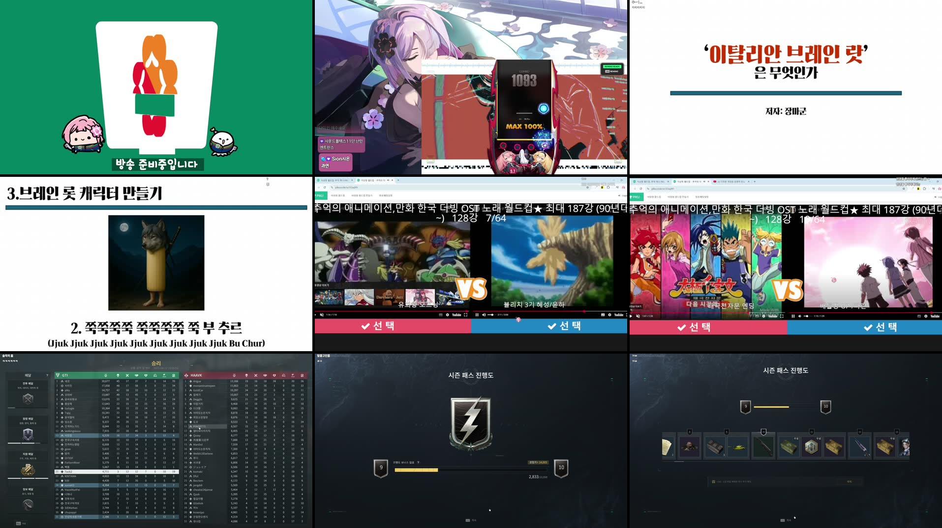 Recording Thumbnails